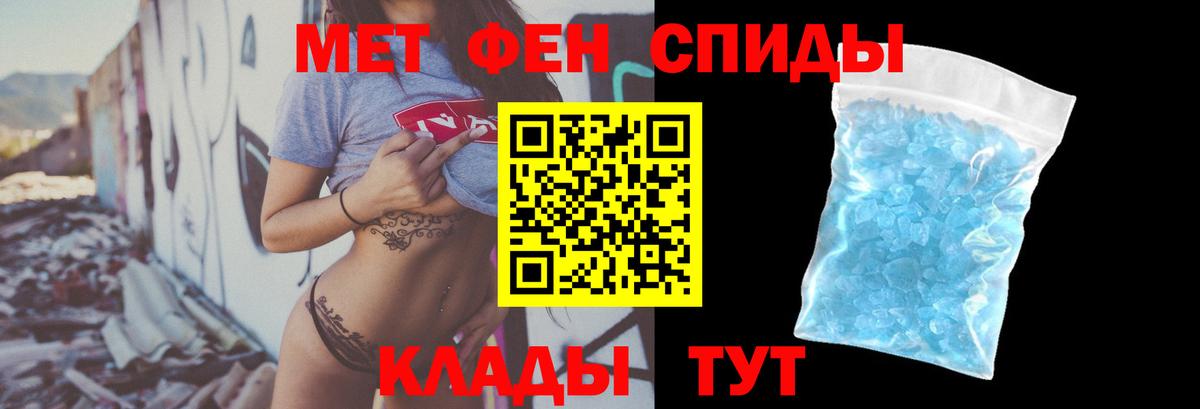 Саров  Amphetamine Premium  АМФЕТАМИН  Вход с VPN 