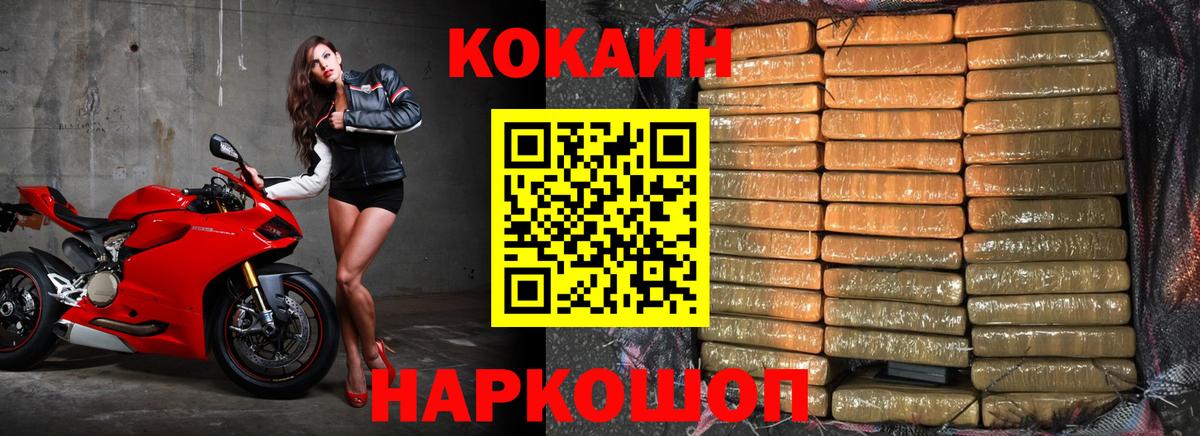 КОКАИН  Саров  APVP СК кристаллы  Бошки Шишки  Меф  Меф МЯУ МЯУ   Вход с VPN  ГАШ 