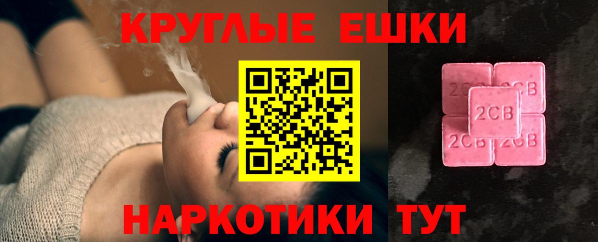 ЭКСТАЗИ Дубай Саров