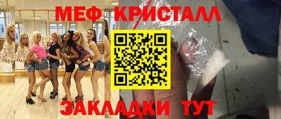 mdpv Нягань