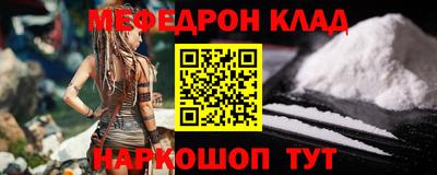 mdpv Нягань