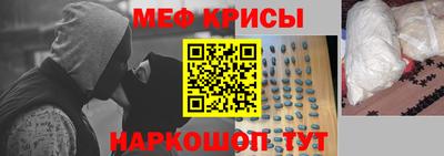 альфа пвп Обнинск