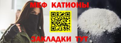 альфа пвп Обнинск
