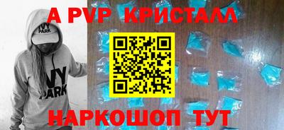 mdpv Нягань