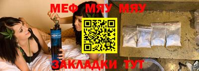 mdpv Нягань