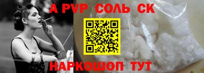 mdpv Нягань