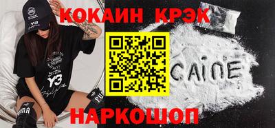 круглые Обь