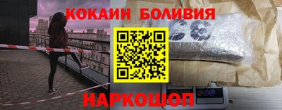 альфа пвп Обнинск