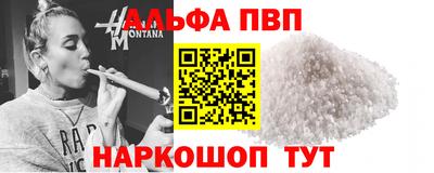 круглые Обь