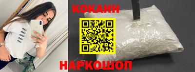 круглые Обь