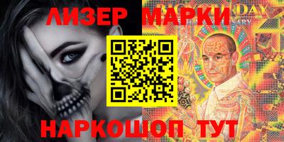 альфа пвп Обнинск