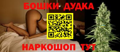 альфа пвп Обнинск