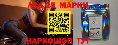 круглые Обь