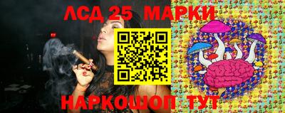 круглые Обь