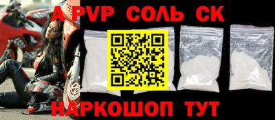 круглые Обь