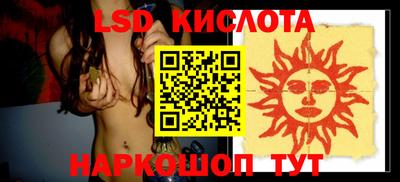 круглые Обь
