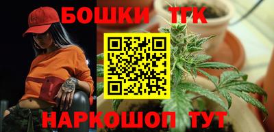 альфа пвп Обнинск
