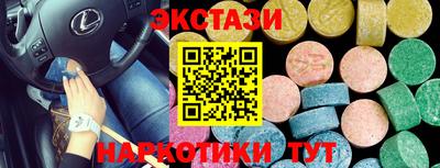 круглые Обь