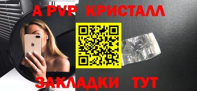 круглые Обь