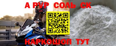 mdpv Нягань