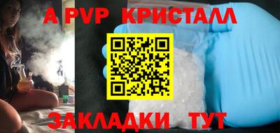 mdpv Нягань
