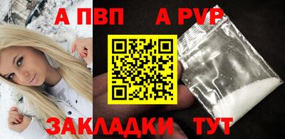 mdpv Нягань