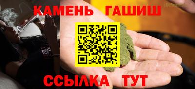 альфа пвп Обнинск