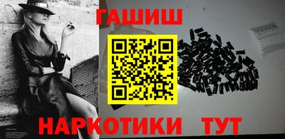 альфа пвп Обнинск