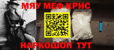 круглые Обь