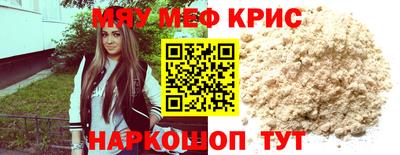 круглые Обь