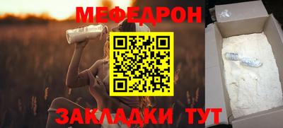 круглые Обь