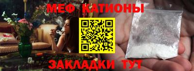 mdpv Нягань