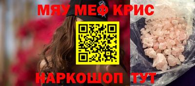 альфа пвп Обнинск