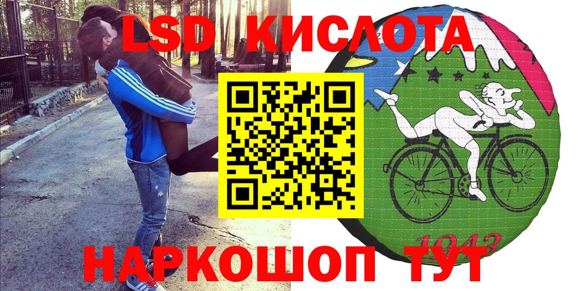 Наркотические марки 1,5мг Саров