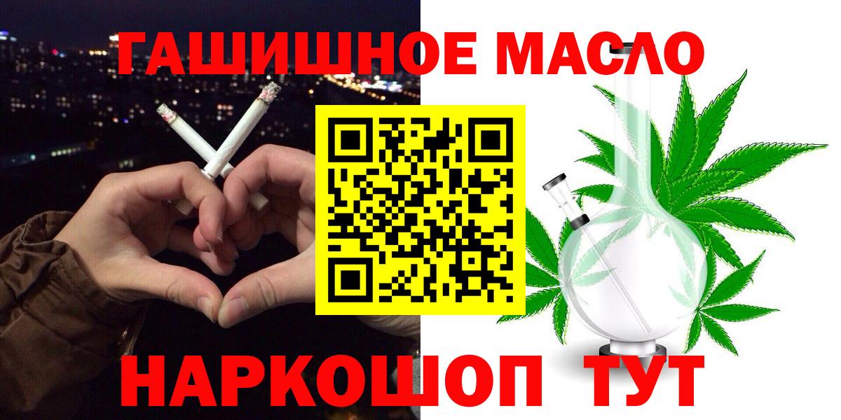 Дистиллят ТГК жижа Саров