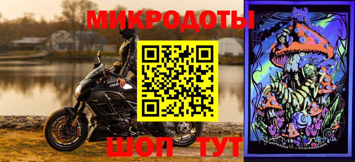 Псилоцибиновые грибы MAGIC MUSHROOMS Саров