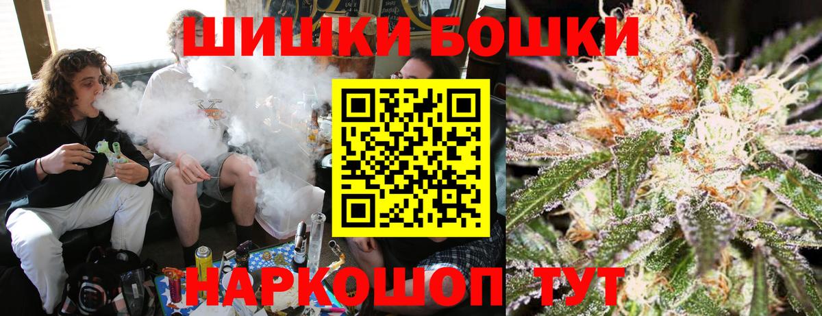 Канабис White Widow Саров